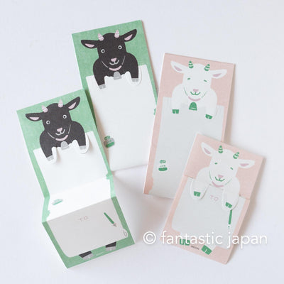 Midori secret memo sheets -goat-
