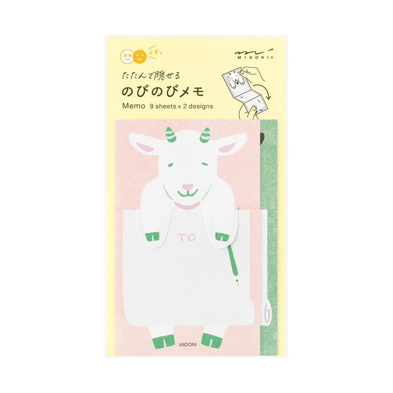 Midori secret memo sheets -goat-
