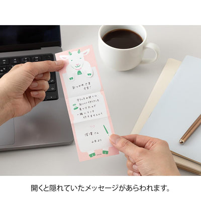 Midori secret memo sheets -goat-