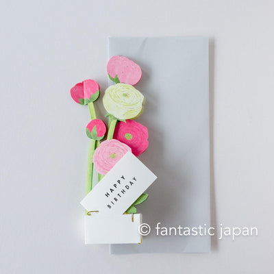 Birthday Blooming card -ranunculus-