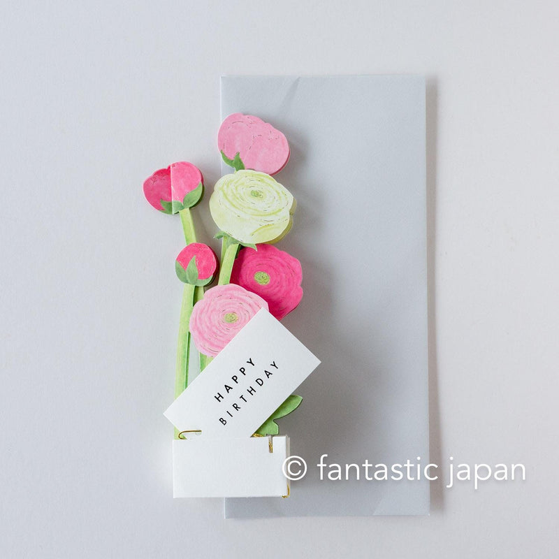 Birthday Blooming card -ranunculus-