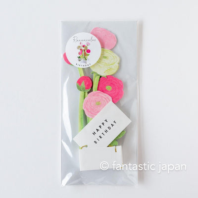Birthday Blooming card -ranunculus-