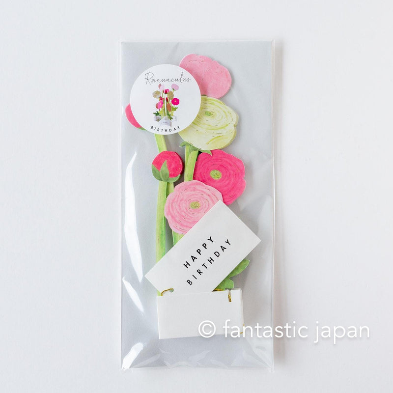 Birthday Blooming card -ranunculus-