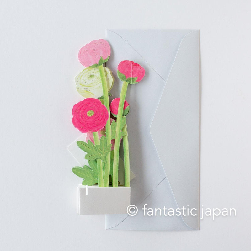 Birthday Blooming card -ranunculus-