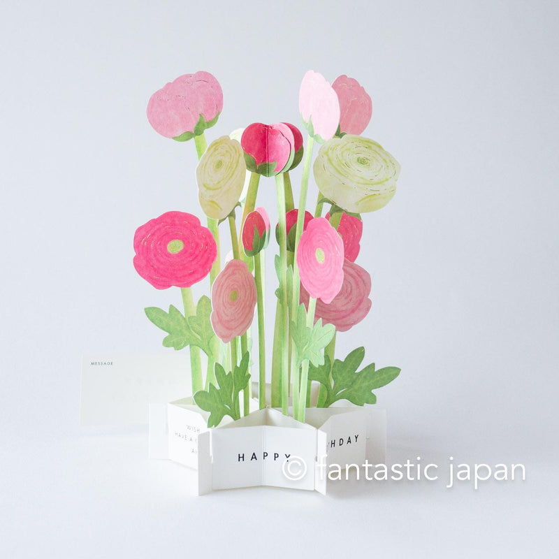 Birthday Blooming card -ranunculus-