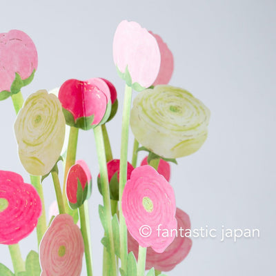 Birthday Blooming card -ranunculus-