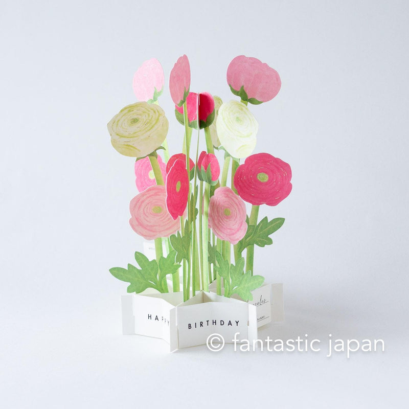 Birthday Blooming card -ranunculus-