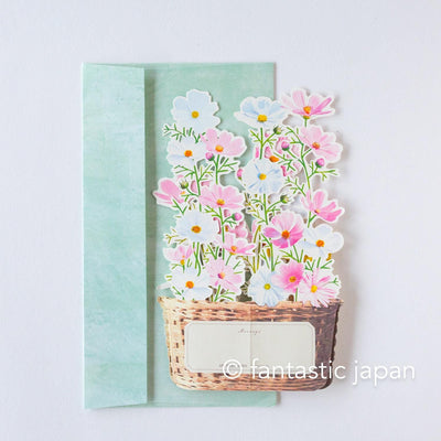 Autumn pop up card -cosmos basket-