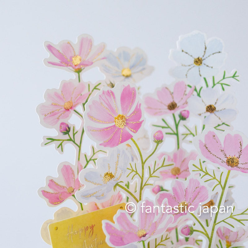 Autumn pop up card -cosmos basket-