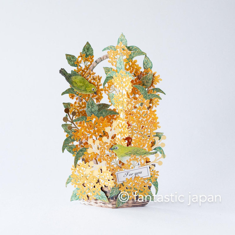 Autumn pop up card -fragrant olive-