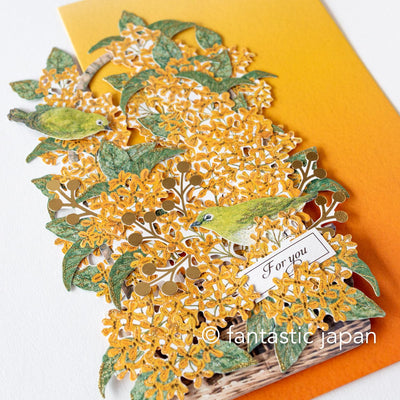 Autumn pop up card -fragrant olive-