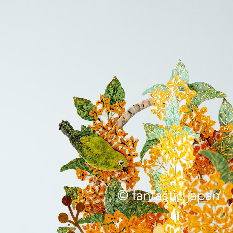 Autumn pop up card -fragrant olive-