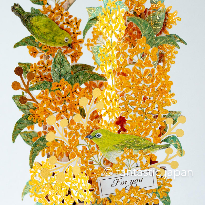 Autumn pop up card -fragrant olive-