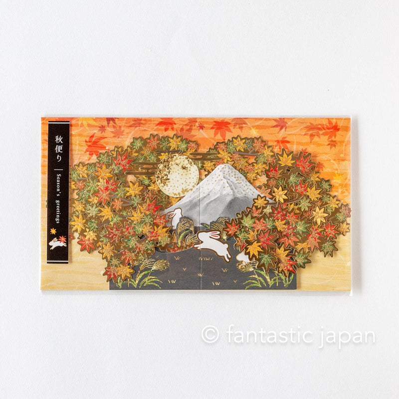Autumn pop up card -the Moon and Rabbit -