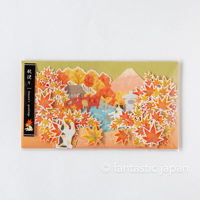 Autumn pop up card -Japanese garden and mount Fuji-