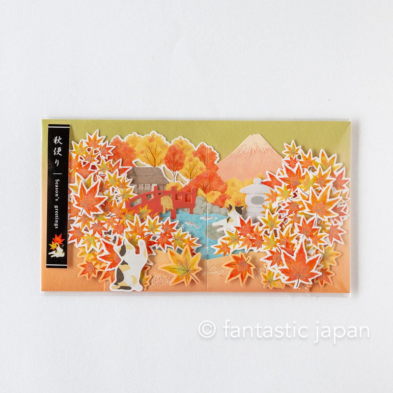 Autumn pop up card -Japanese garden and mount Fuji-