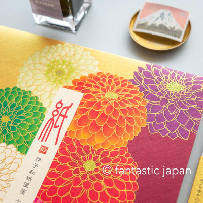 Japanese Iyo washi letter pad and envelops -pompon chrysanthemum-
