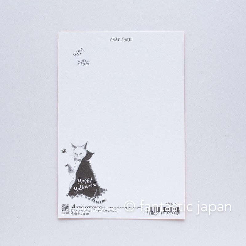 tocoro comugi post card -Vampire cat-