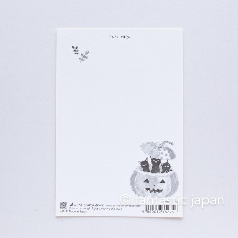 tocoro comugi post card -A Break Inside the Pumpkin-