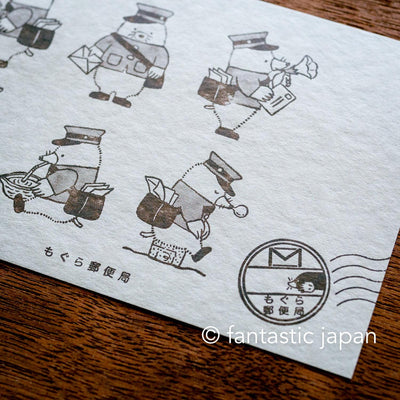 kyupodo post card -Mole Post Office-