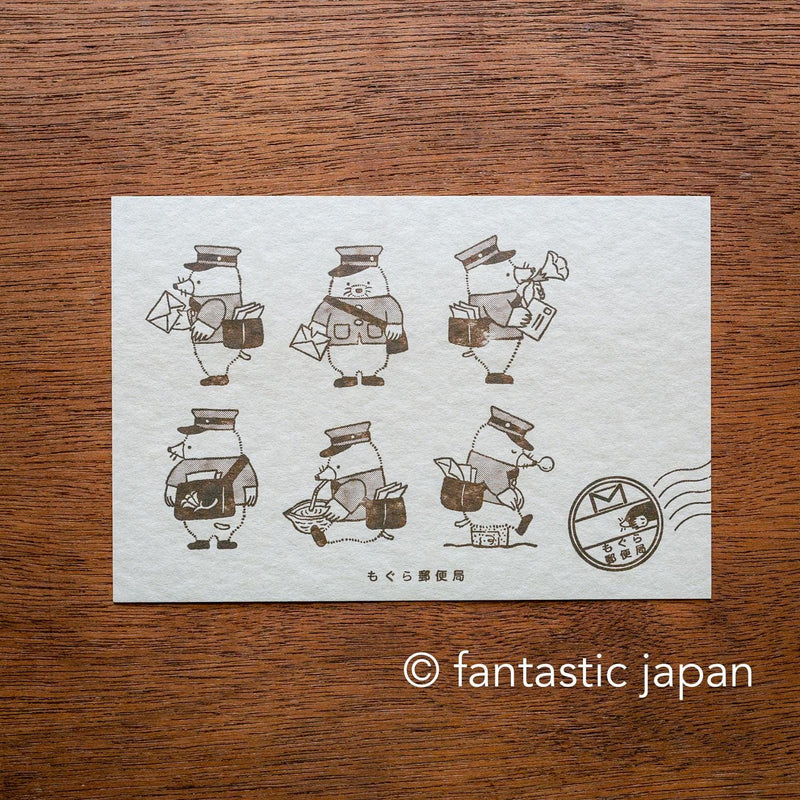 kyupodo post card -Mole Post Office-