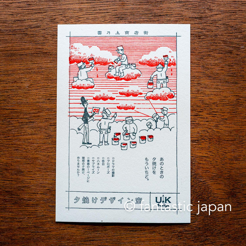 kyupodo post card -Sunset Design Studio-