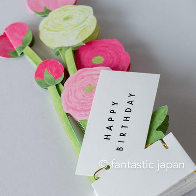 Birthday Blooming card -ranunculus-