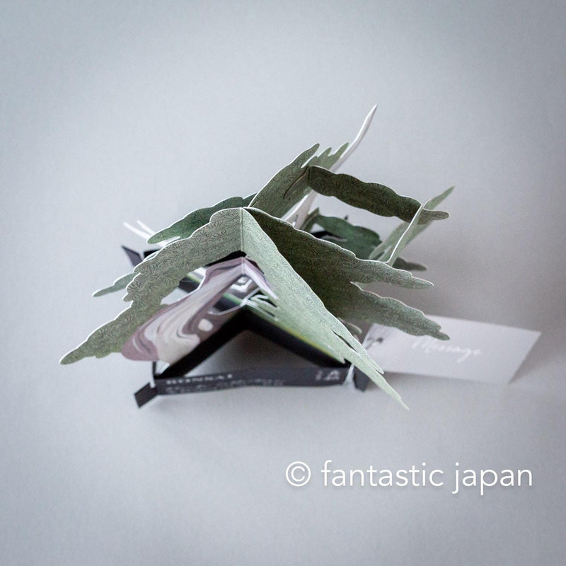 Bonsai pop-up greeting card -Shinpaku juniper-