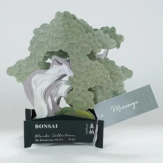 Bonsai pop-up greeting card -Shinpaku juniper-