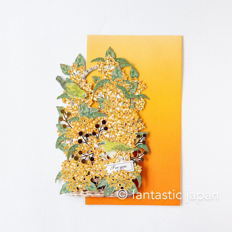 Autumn pop up card -fragrant olive-