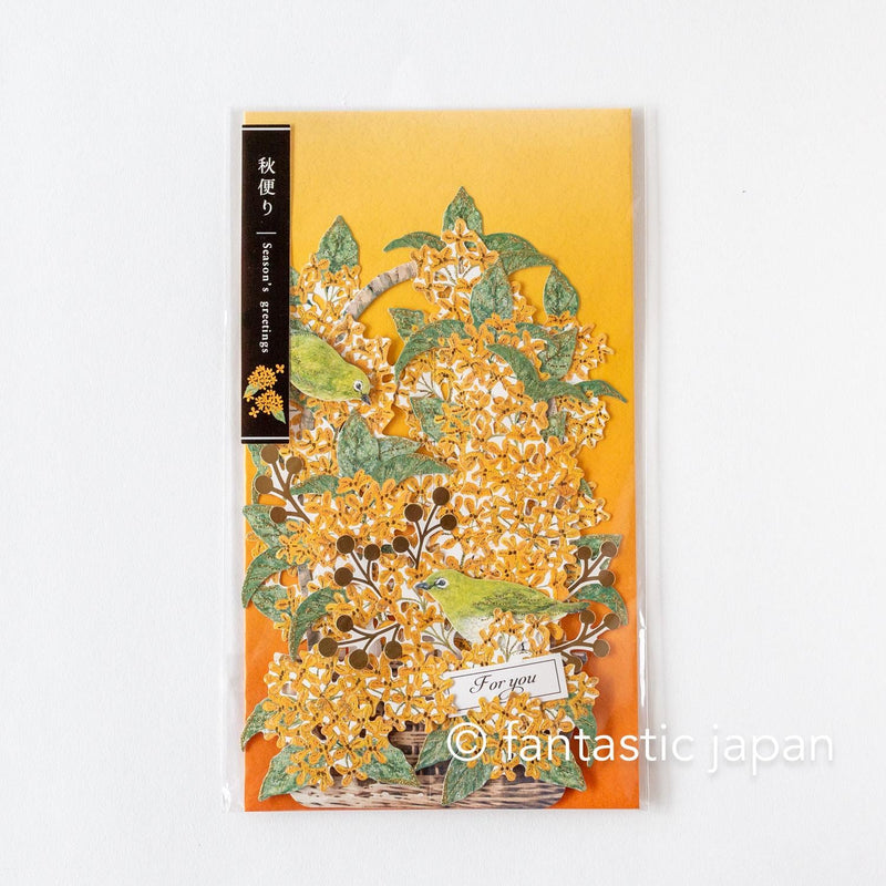 Autumn pop up card -fragrant olive-
