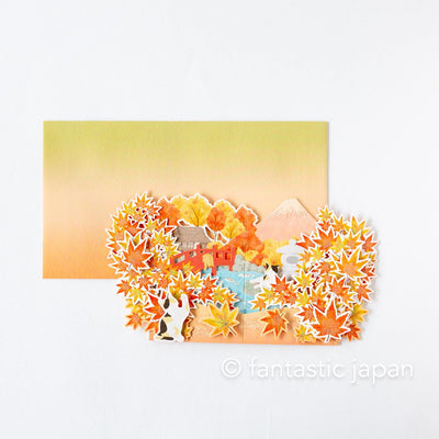 Autumn pop up card -Japanese garden and mount Fuji-