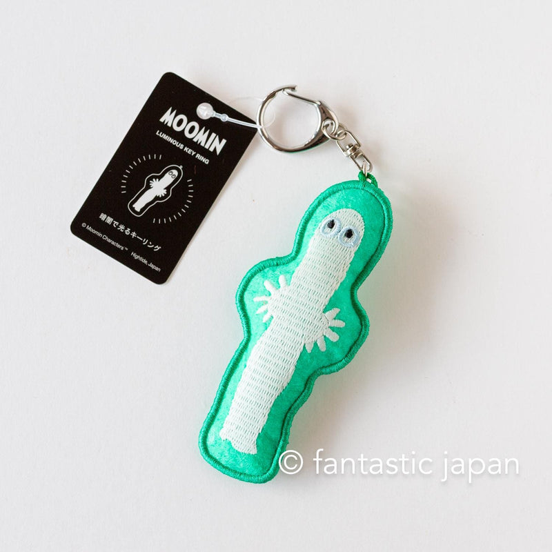MOOMIN Plump Keyring -Hattifattener-