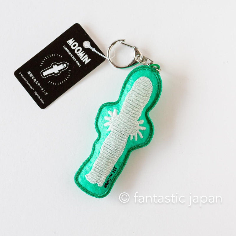 MOOMIN Plump Keyring -Hattifattener-