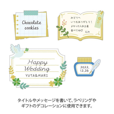 MIDORI Paper Craft Museum Message sticker  -stationery-