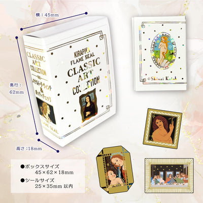 Flake stickers in a match box / classic art collection/ Leonardo da Vinci , Botticelli