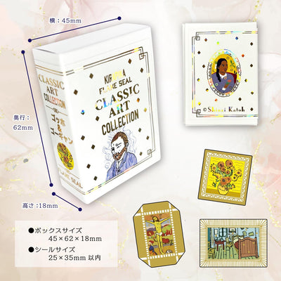 Flake stickers in a match box / classic art collection/ Van Gogh , Gauguin