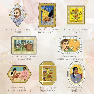 Flake stickers in a match box / classic art collection/ Van Gogh , Gauguin