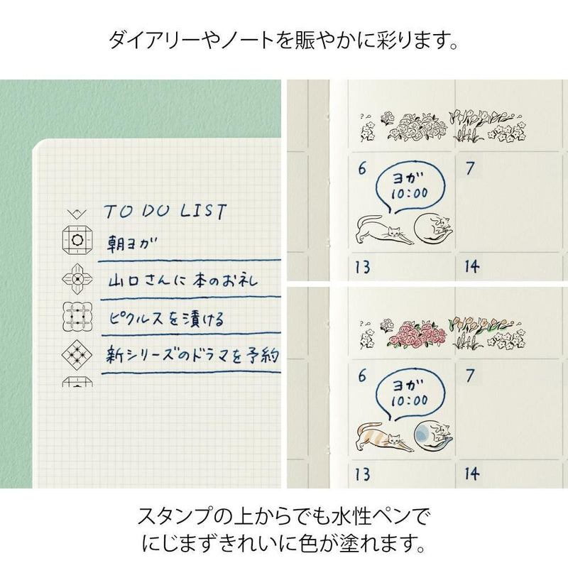 Paintable roller stamp -Cats and Landscapes-
