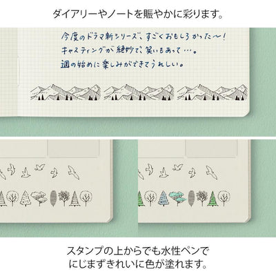 Paintable roller stamp -Mountains and Landscapes-