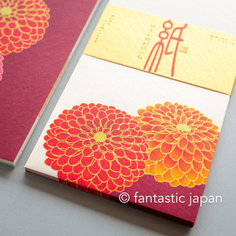 Japanese Iyo washi letter pad and envelops -pompon chrysanthemum-