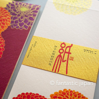 Japanese Iyo washi letter pad and envelops -pompon chrysanthemum-