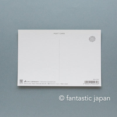 tabi-neko post card -Hide and Seek in the Autumn Leaves-