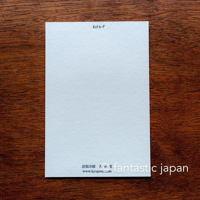 kyupodo post card -Ocean Sunfish Airlines-
