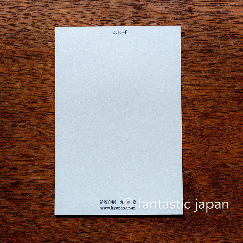 kyupodo post card -Ocean Sunfish Airlines-