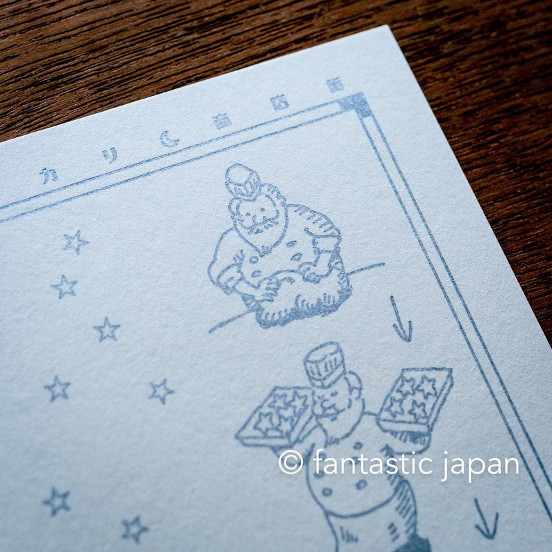kyupodo post card -Bakery of the Little Stars-