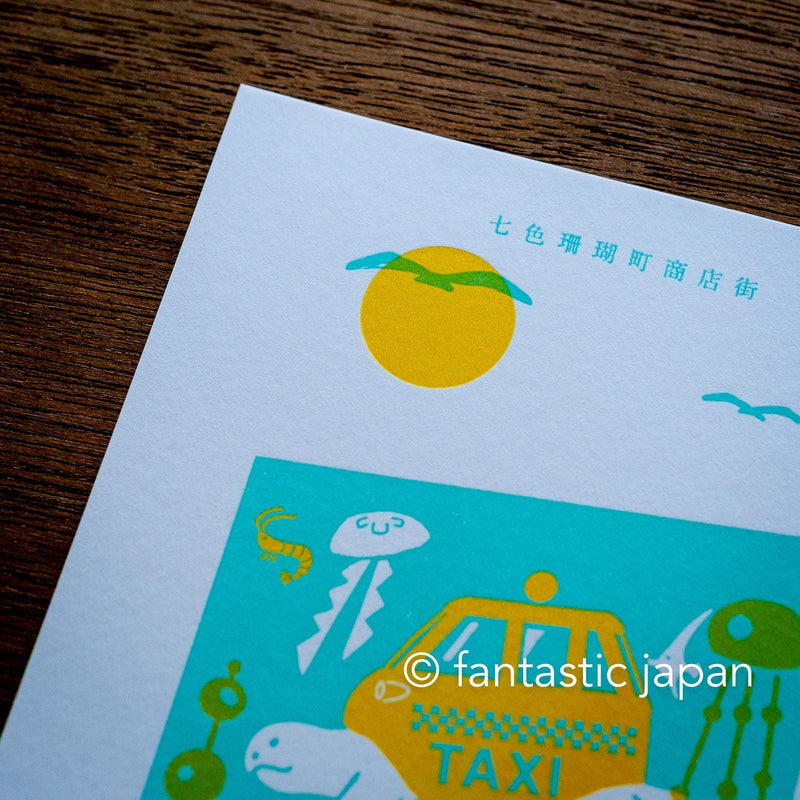 kyupodo post card -Turtle Taxi-