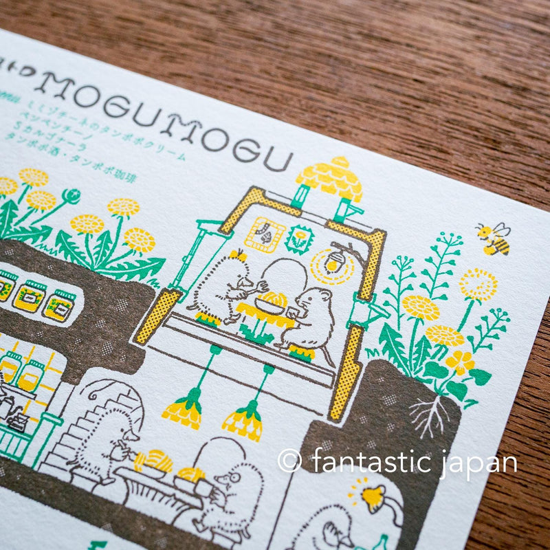 kyupodo post card -Bistro Mole-
