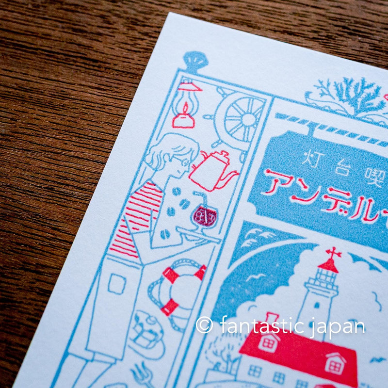 kyupodo post card -Lighthouse Café Andersen-