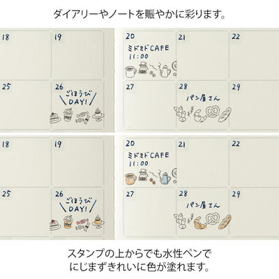 Paintable roller stamp -Cafe menu-